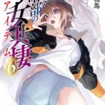 レス3番の画像1