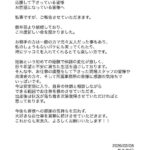 レス1番の画像1