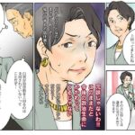 レス9番の画像3