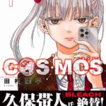 レス9番の画像1