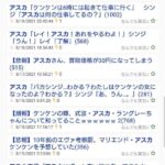 レス104番の画像2