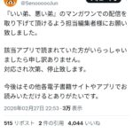 レス2番の画像7