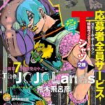 レス7番の画像1