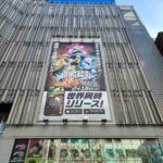 レス19番の画像1