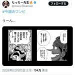 レス1番の画像1