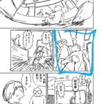 レス104番の画像1