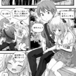 レス7番の画像1