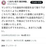 レス4番の画像9