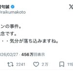 レス1番の画像1