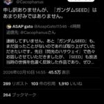 レス2番の画像1