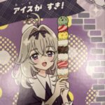 レス37番の画像1