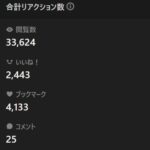 レス13番の画像1