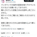 レス1番の画像9