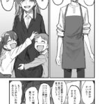 レス30番の画像6