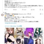 レス1番の画像1