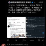 レス22番の画像2