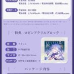 レス13番の画像3