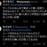 レス8番の画像3