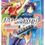 レス12番の画像3