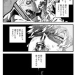 レス17番の画像3