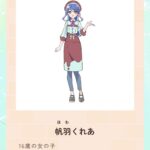 レス276番の画像1