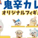 レス9番の画像1