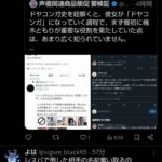 レス22番の画像1