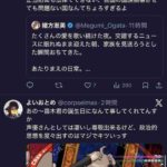 レス38番の画像7