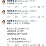 レス18番の画像1