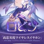 レス13番の画像1