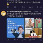 レス12番の画像6