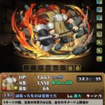 レス6番の画像3