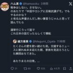 レス38番の画像2