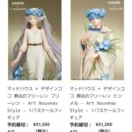 レス49番の画像1