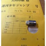 レス93番の画像1