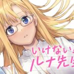 レス17番のリンク先のサムネイル画像