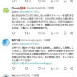 レス35番の画像3