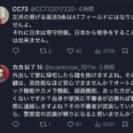 レス12番の画像5