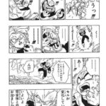 レス59番の画像2