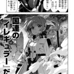 レス31番の画像1