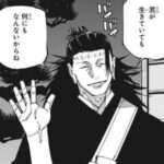 レス34番の画像1