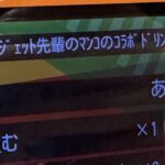 レス5番の画像2