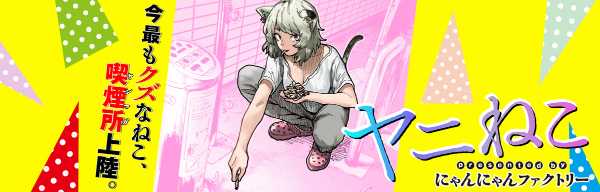 記事サムネイル