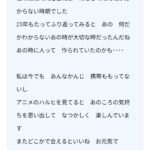 レス20番の画像3