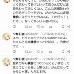 レス5番の画像1