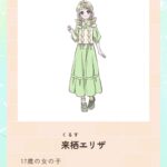 レス276番の画像2