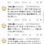 レス2番の画像3