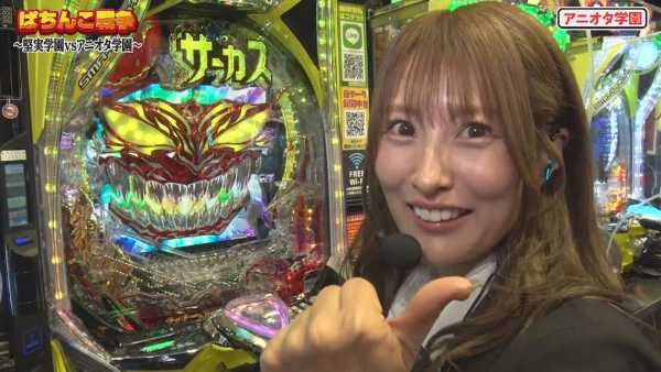 記事サムネイル