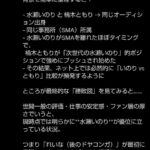 レス12番の画像1