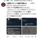 レス2番の画像2